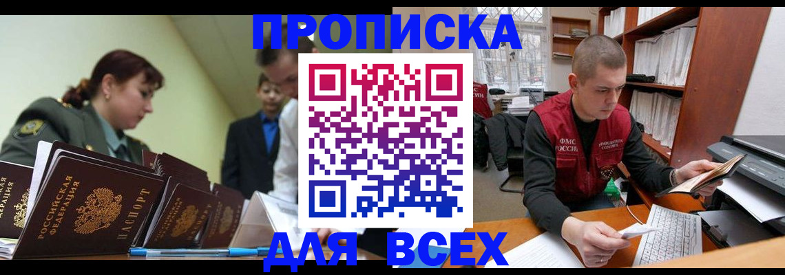 регистрация для дет. сада в Лесосибирске